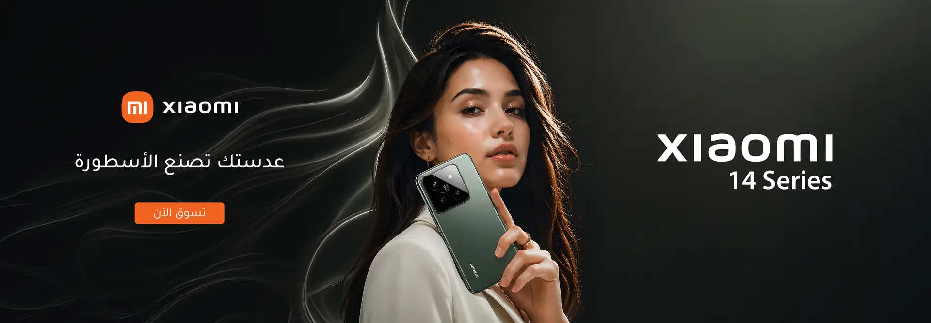 xiaomi-ar.jpg